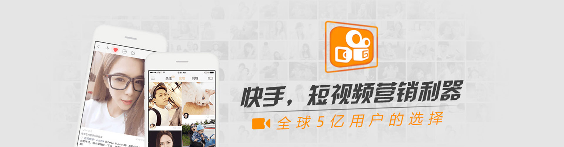 白城信息流平台